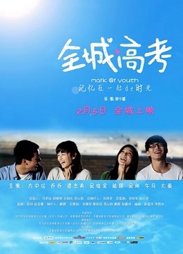 无水印麻豆传媒映画最新国产AV佳作 MD0105 痴汉尾随强制性交 废墟内火爆硬上 无套做爱-林思好出演 高清